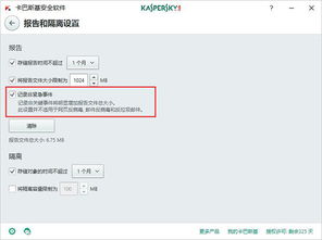 卡巴斯基官方指定下載購買站 kaba365.com - 您的全方位網絡安全解決方案